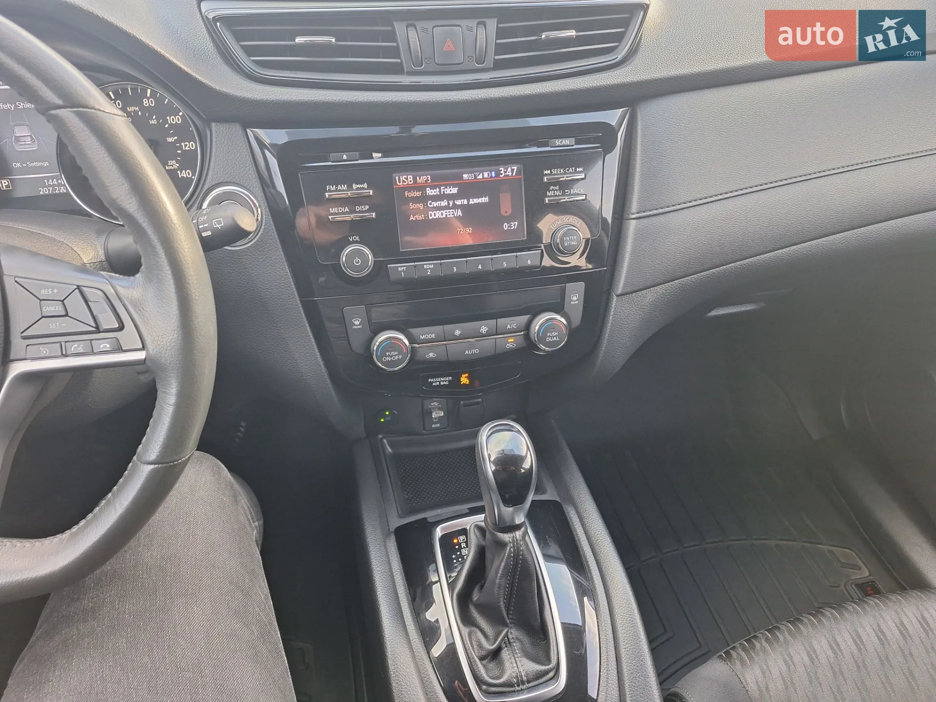 2017 Nissan Rogue - мініатюра 12