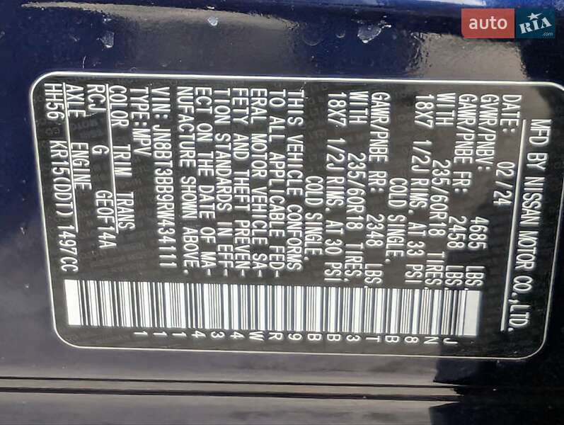 Позашляховик / Кросовер Nissan Rogue 2024 в Рівному