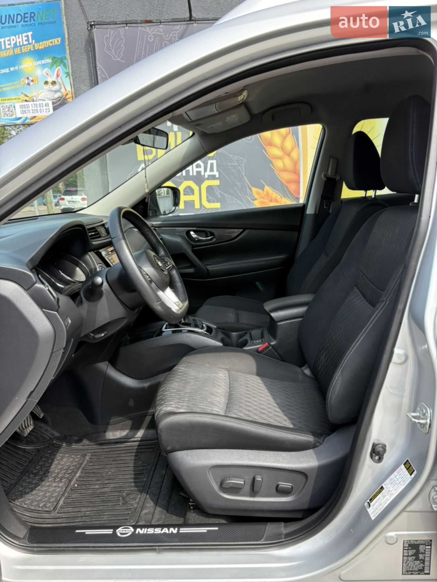 2019 Nissan Rogue - мініатюра 60