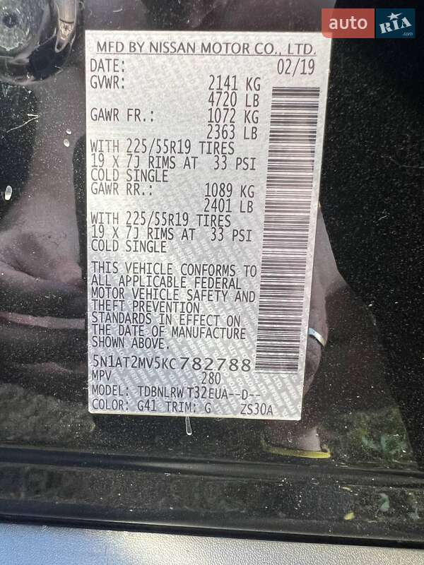 Позашляховик / Кросовер Nissan Rogue 2019 в Підволочиську