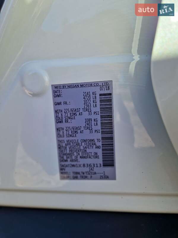 Позашляховик / Кросовер Nissan Rogue 2018 в Кременчуці