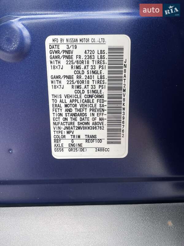 Позашляховик / Кросовер Nissan Rogue 2019 в Харкові фото 21 Позашляховик / Кросовер Nissan Rogue 2019 в Харкові