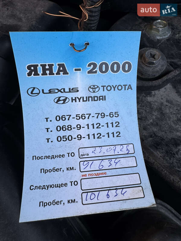 Внедорожник / Кроссовер Nissan Rogue 2018 в Днепре фото 22 Внедорожник / Кроссовер Nissan Rogue 2018 в Днепре