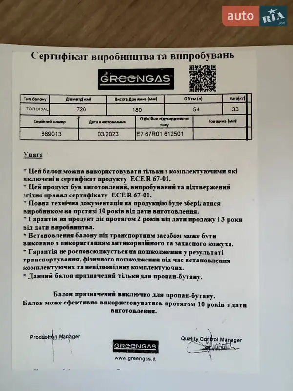 Внедорожник / Кроссовер Nissan Rogue 2018 в Днепре документ 5 фото Внедорожник / Кроссовер Nissan Rogue 2018 в Днепре документ