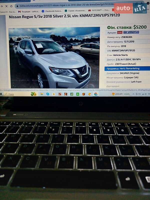 Внедорожник / Кроссовер Nissan Rogue 2018 в Харькове