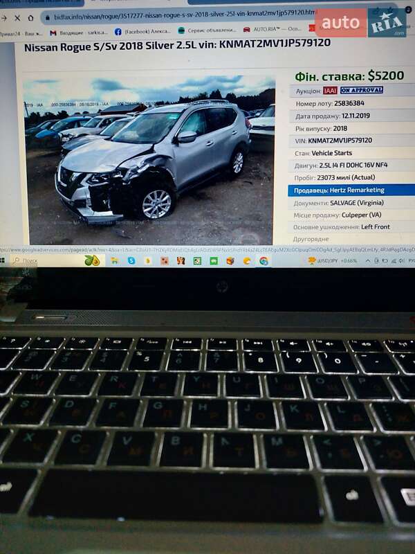 Внедорожник / Кроссовер Nissan Rogue 2018 в Харькове