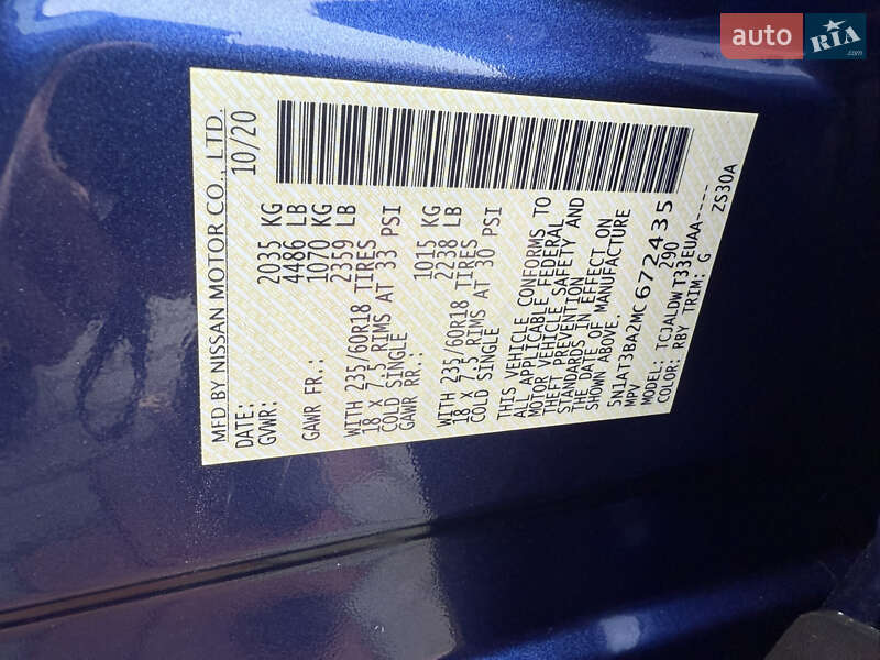 Позашляховик / Кросовер Nissan Rogue 2021 в Білій Церкві