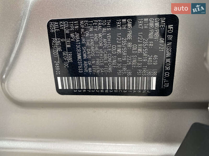 Позашляховик / Кросовер Nissan Rogue 2021 в Рівному