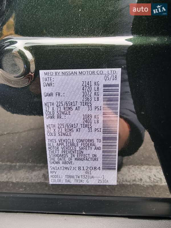 Позашляховик / Кросовер Nissan Rogue 2018 в Броварах