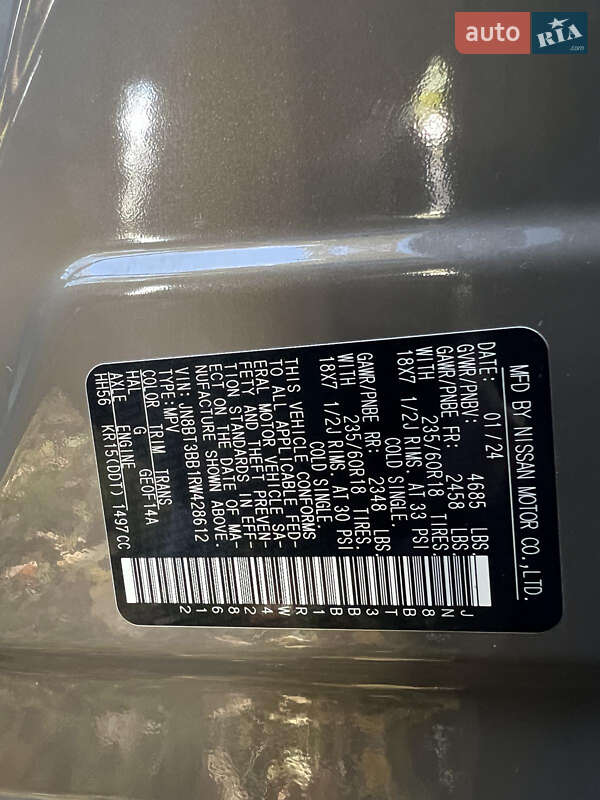 Внедорожник / Кроссовер Nissan Rogue 2024 в Тернополе