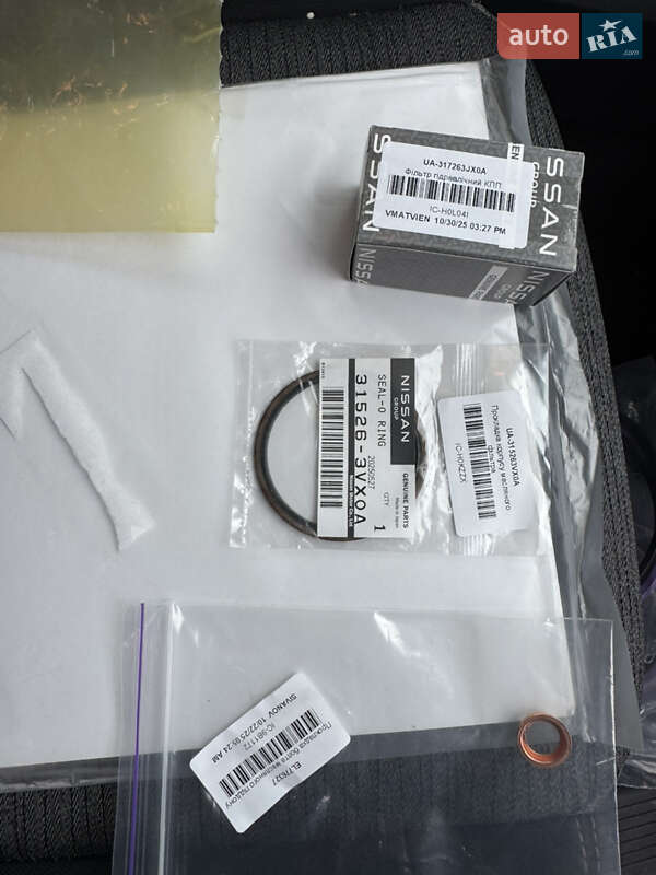 Внедорожник / Кроссовер Nissan Rogue 2021 в Белой Церкви фото 4 Внедорожник / Кроссовер Nissan Rogue 2021 в Белой Церкви