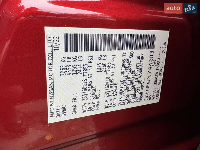 Внедорожник / Кроссовер Nissan Rogue 2022 в Тульчине фото 89 Внедорожник / Кроссовер Nissan Rogue 2022 в Тульчине