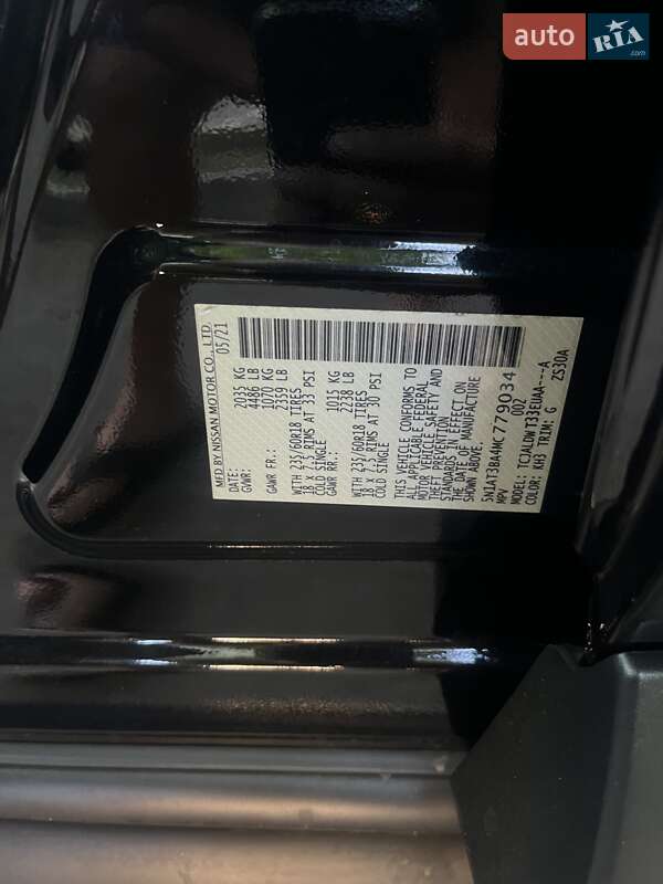 Внедорожник / Кроссовер Nissan Rogue 2021 в Львове