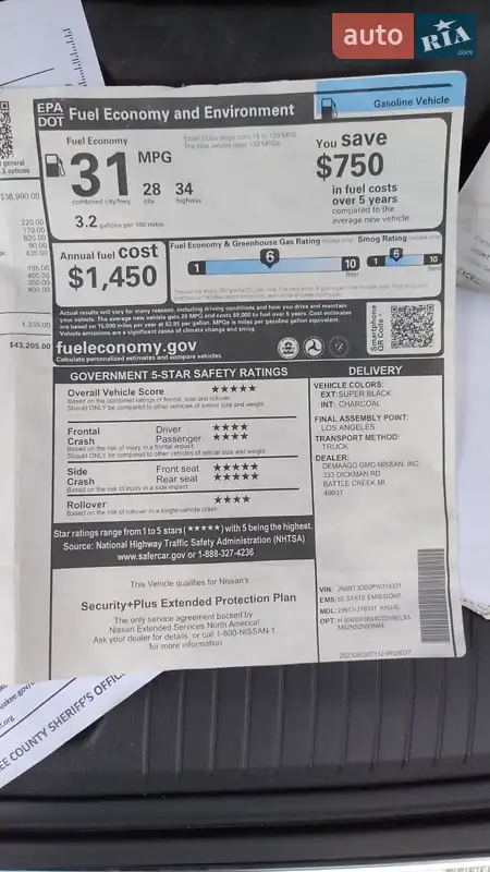 Внедорожник / Кроссовер Nissan Rogue 2023 в Житомире документ 3 фото Внедорожник / Кроссовер Nissan Rogue 2023 в Житомире документ