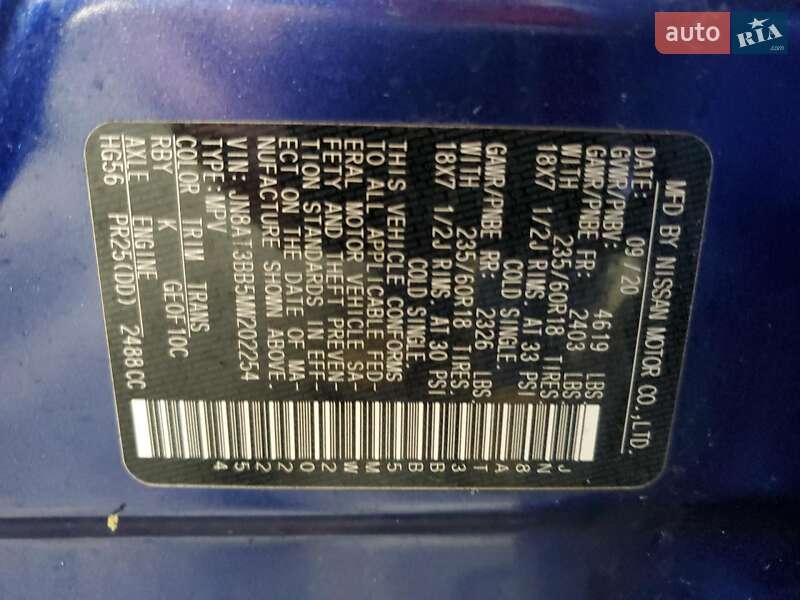 Внедорожник / Кроссовер Nissan Rogue 2021 в Киеве