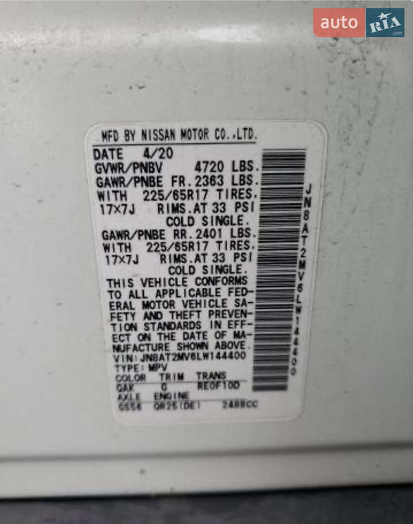 Внедорожник / Кроссовер Nissan Rogue 2020 в Львове