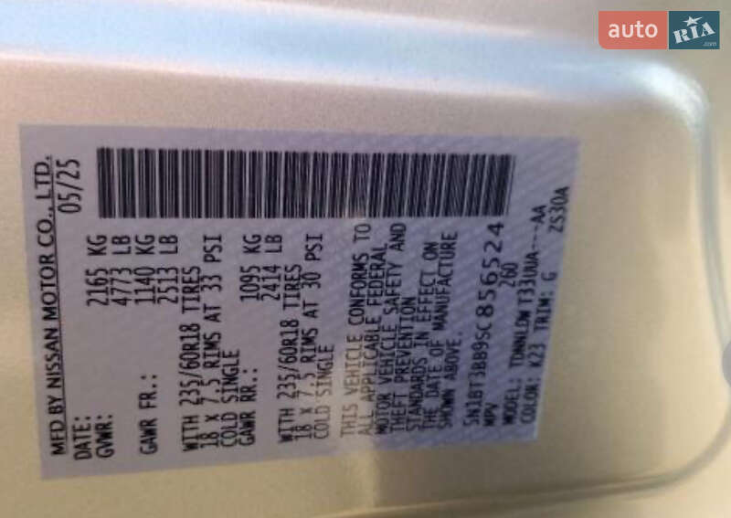 Внедорожник / Кроссовер Nissan Rogue 2025 в Киеве фото 25 Внедорожник / Кроссовер Nissan Rogue 2025 в Киеве