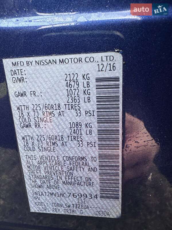 Внедорожник / Кроссовер Nissan Rogue 2017 в Харькове фото 25 Внедорожник / Кроссовер Nissan Rogue 2017 в Харькове