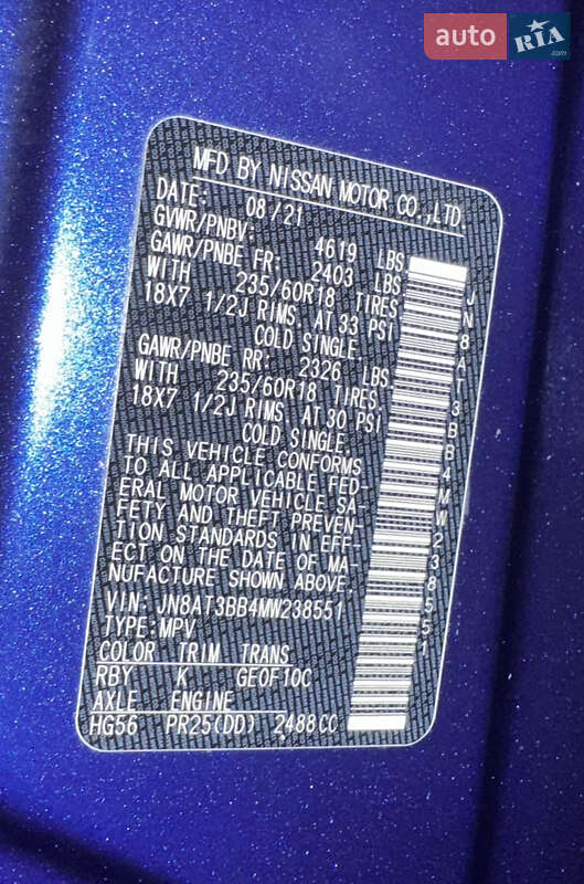 Внедорожник / Кроссовер Nissan Rogue 2021 в Лубнах