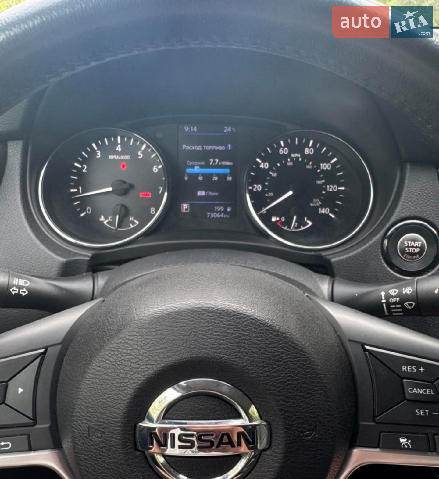 2017 Nissan Rogue - мініатюра 12