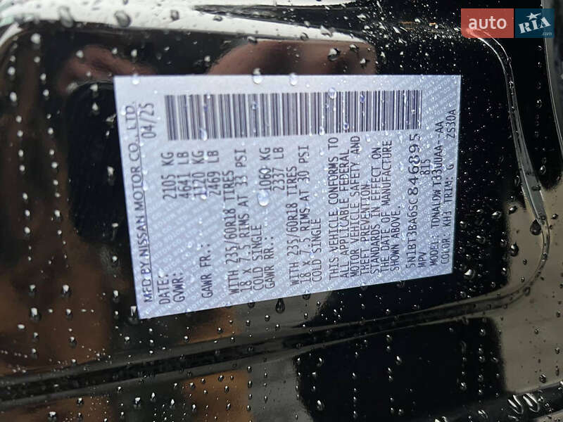 Внедорожник / Кроссовер Nissan Rogue 2025 в Черкассах