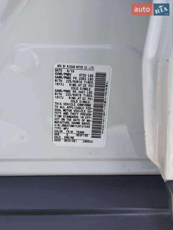 Внедорожник / Кроссовер Nissan Rogue 2019 в Ромнах