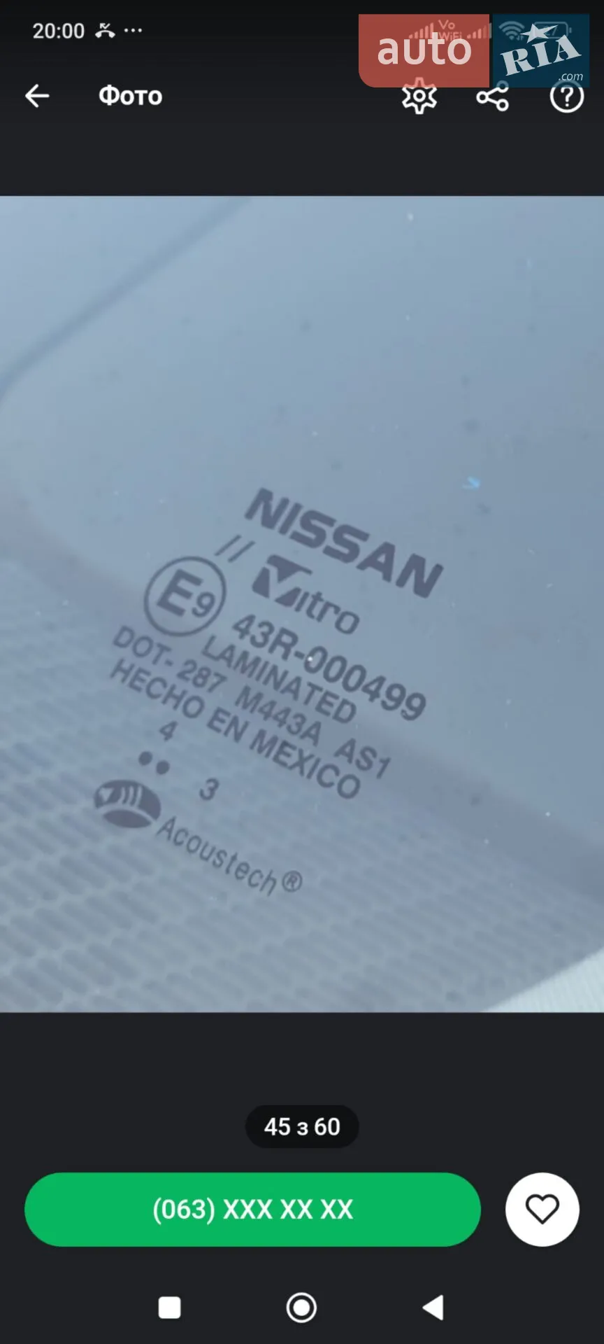 2023 Nissan Rogue - мініатюра 19
