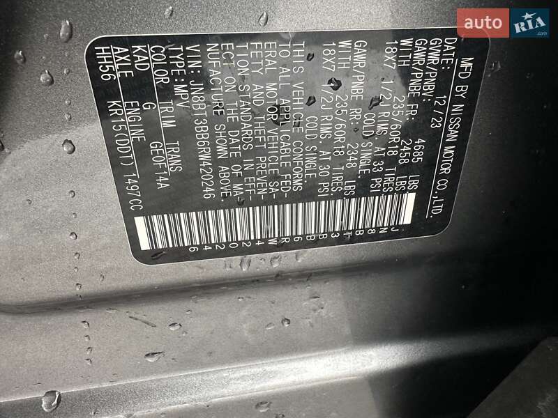 Внедорожник / Кроссовер Nissan Rogue 2024 в Изюме