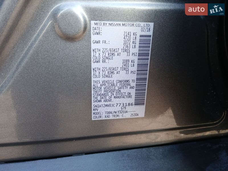 Внедорожник / Кроссовер Nissan Rogue 2018 в Кременце