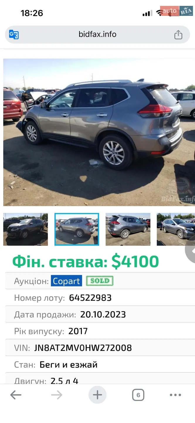 2017 Nissan Rogue - мініатюра 16