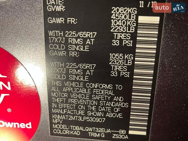 Внедорожник / Кроссовер Nissan Rogue 2019 в Тульчине фото 22 Внедорожник / Кроссовер Nissan Rogue 2019 в Тульчине