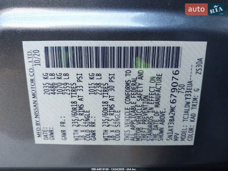 Позашляховик / Кросовер Nissan Rogue 2021 в Вінниці