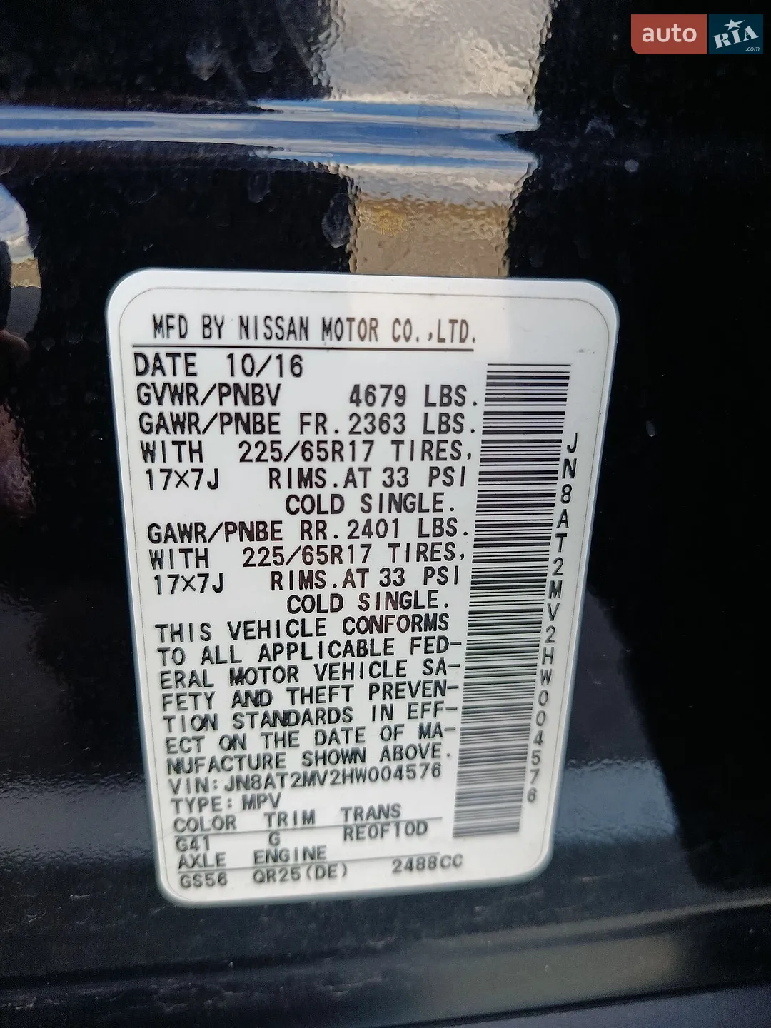 2016 Nissan Rogue - мініатюра 13