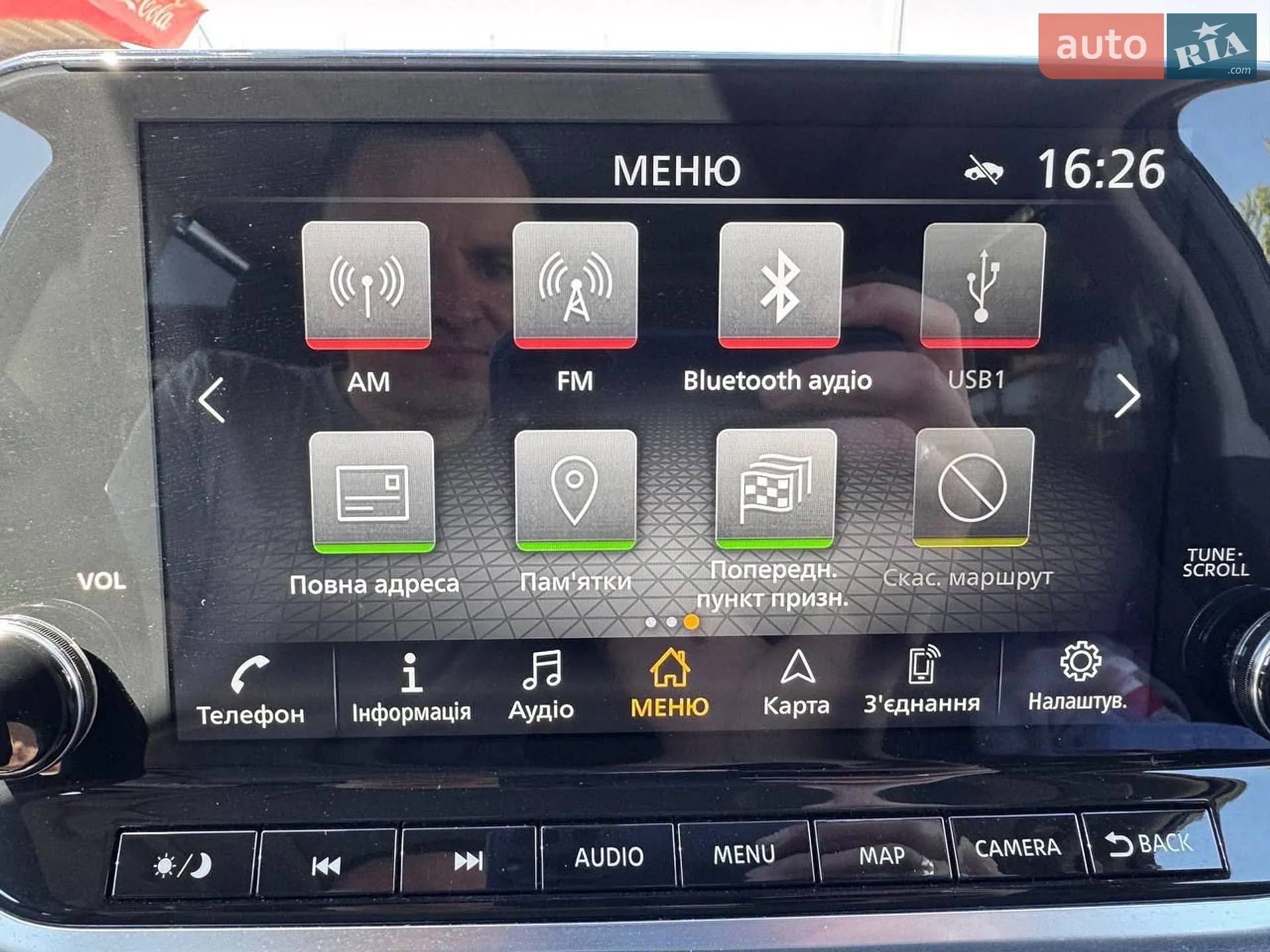 2023 Nissan Rogue - мініатюра 4