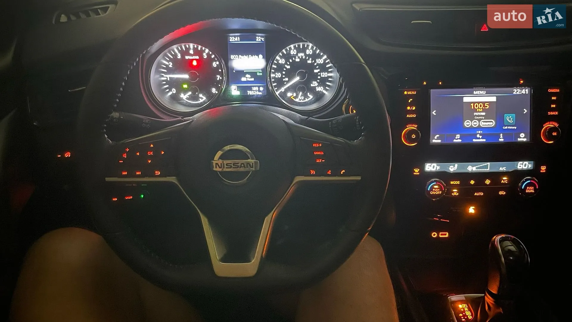 2020 Nissan Rogue - мініатюра 29