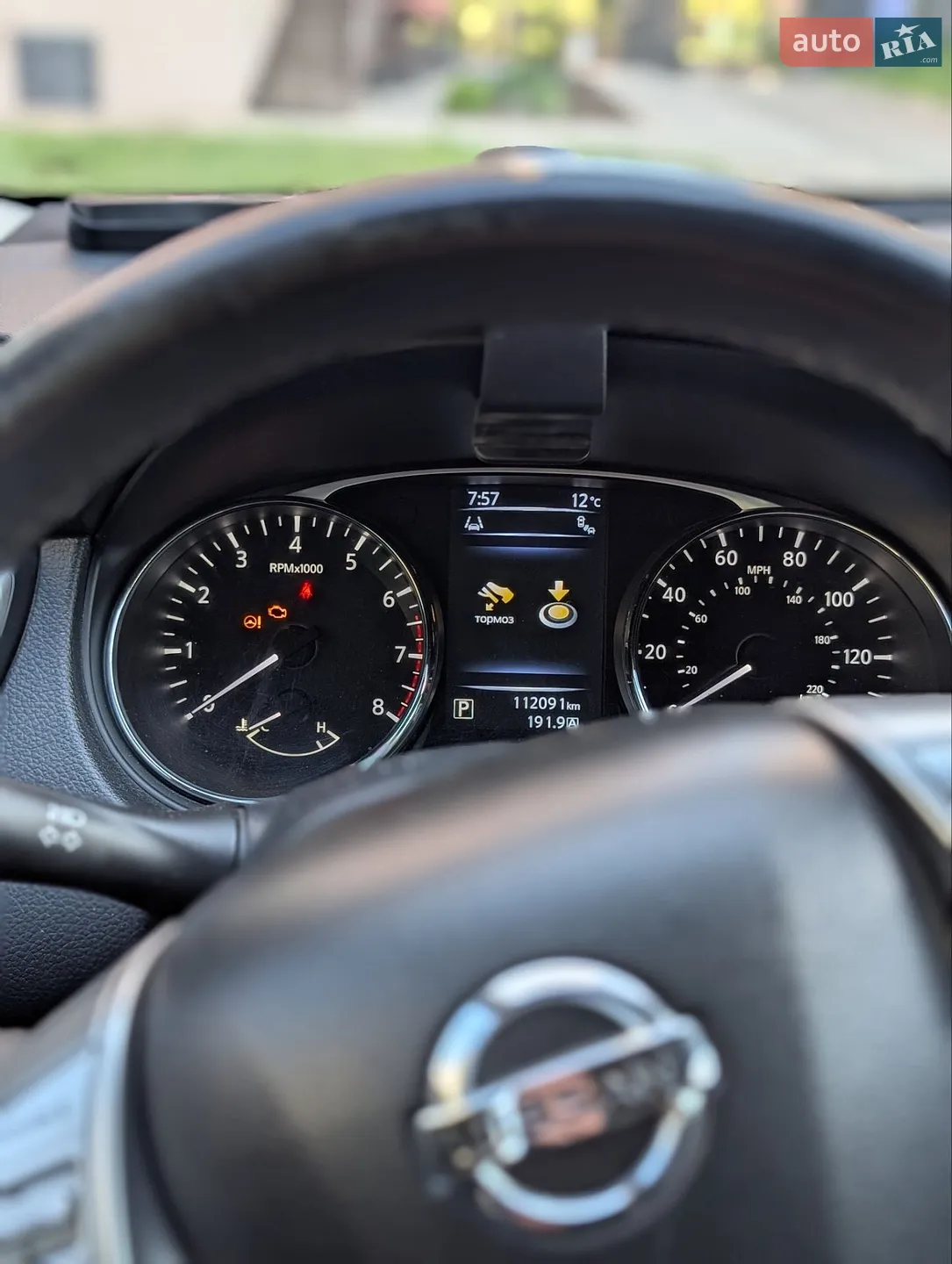 2015 Nissan Rogue - мініатюра 5