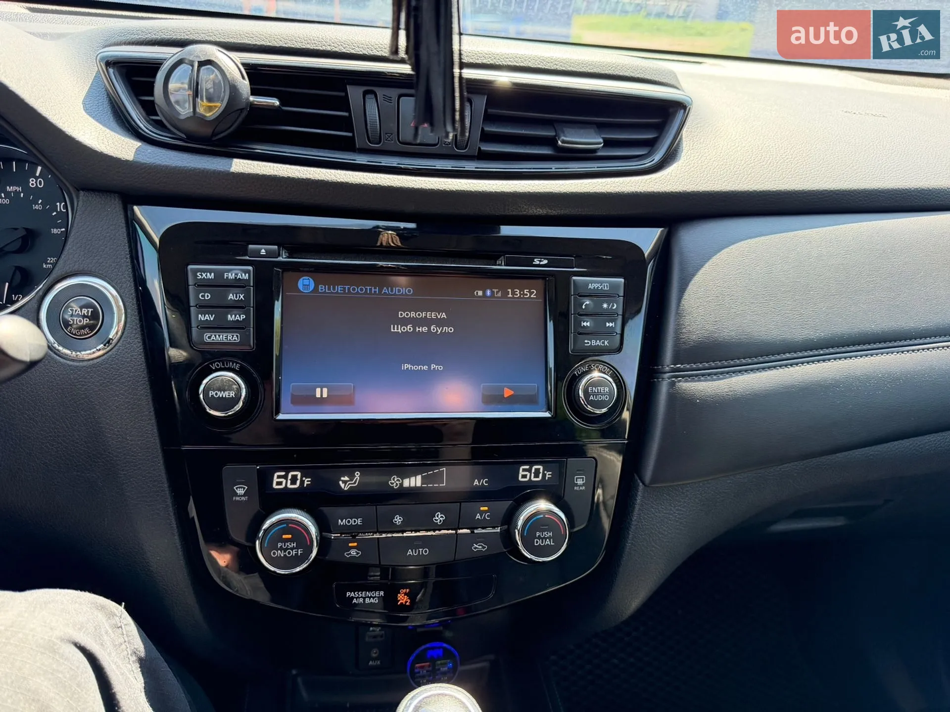 2017 Nissan Rogue - мініатюра 26