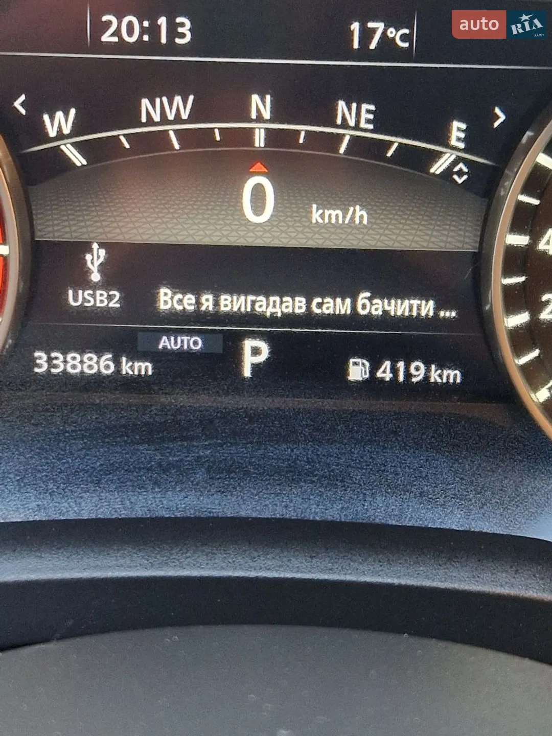 2022 Nissan Rogue - мініатюра 30