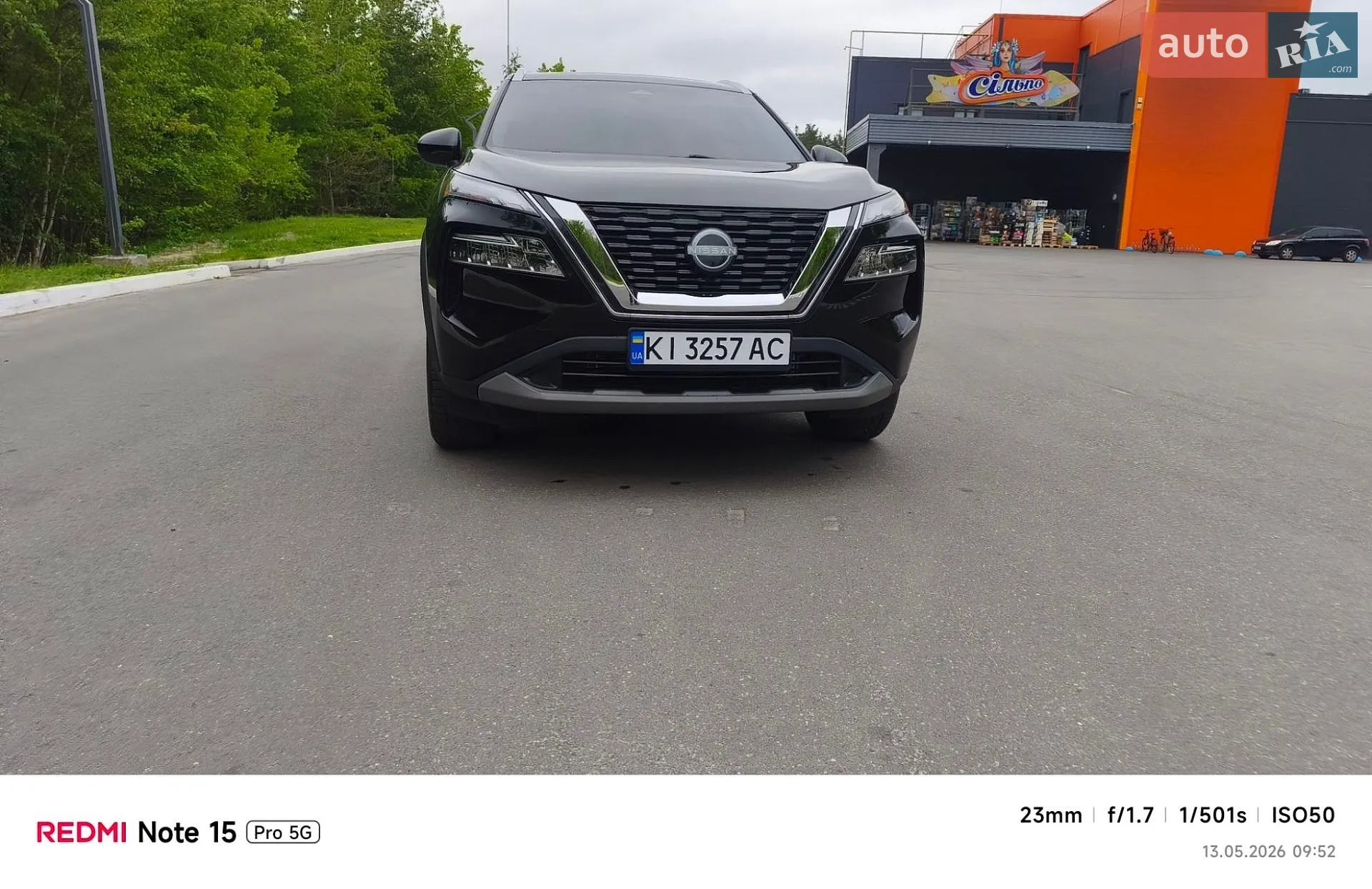 2023 Nissan Rogue - мініатюра 15