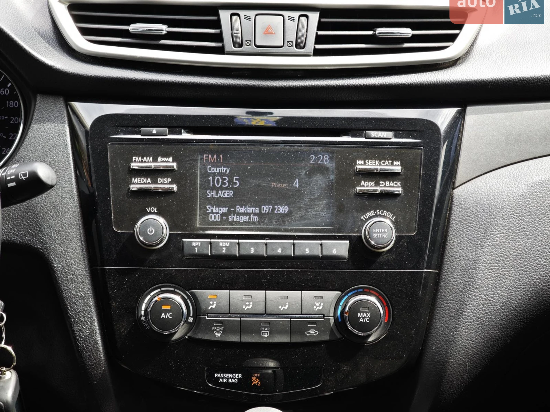 2015 Nissan Rogue - мініатюра 16