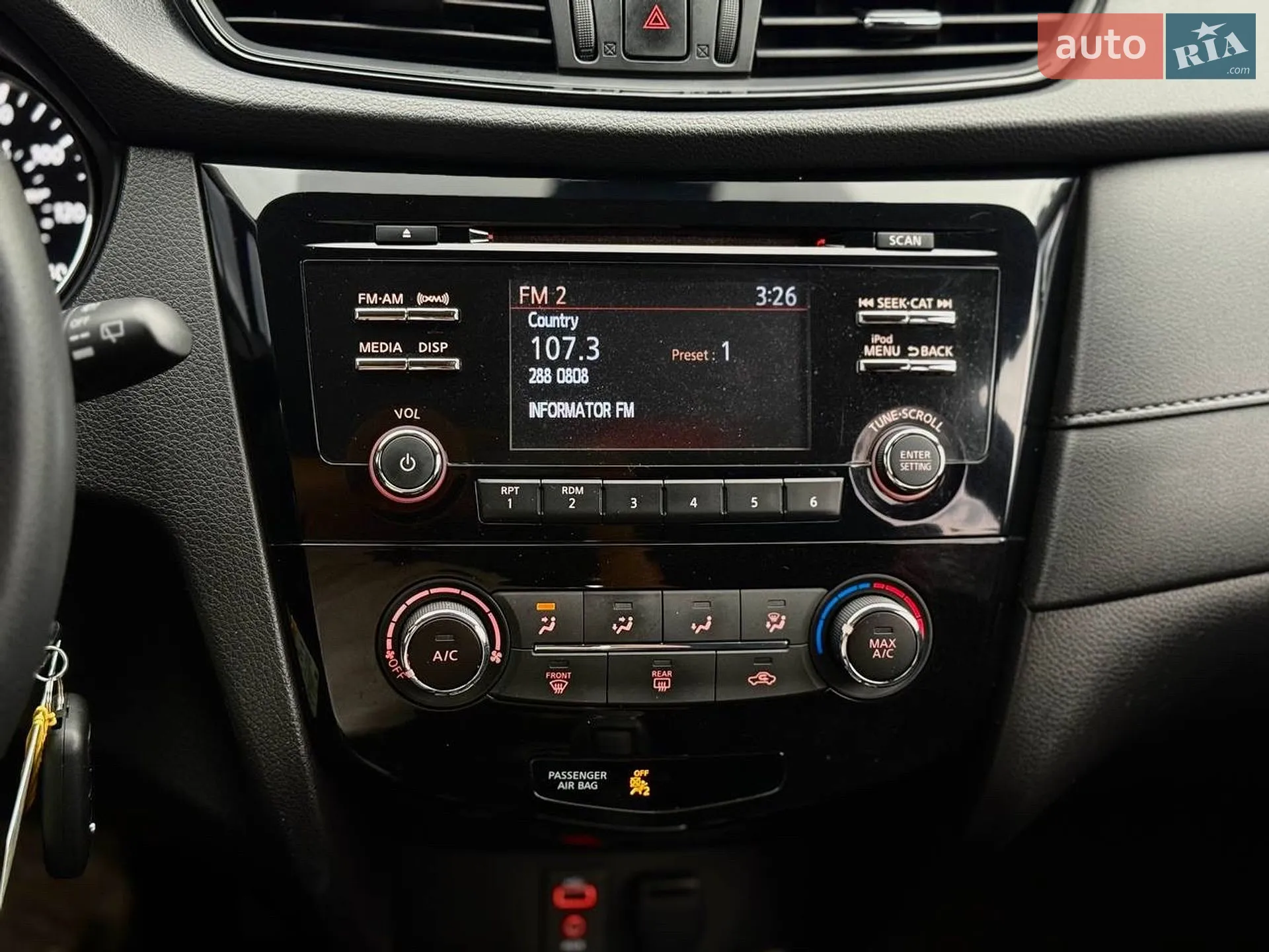 2016 Nissan Rogue - мініатюра 16