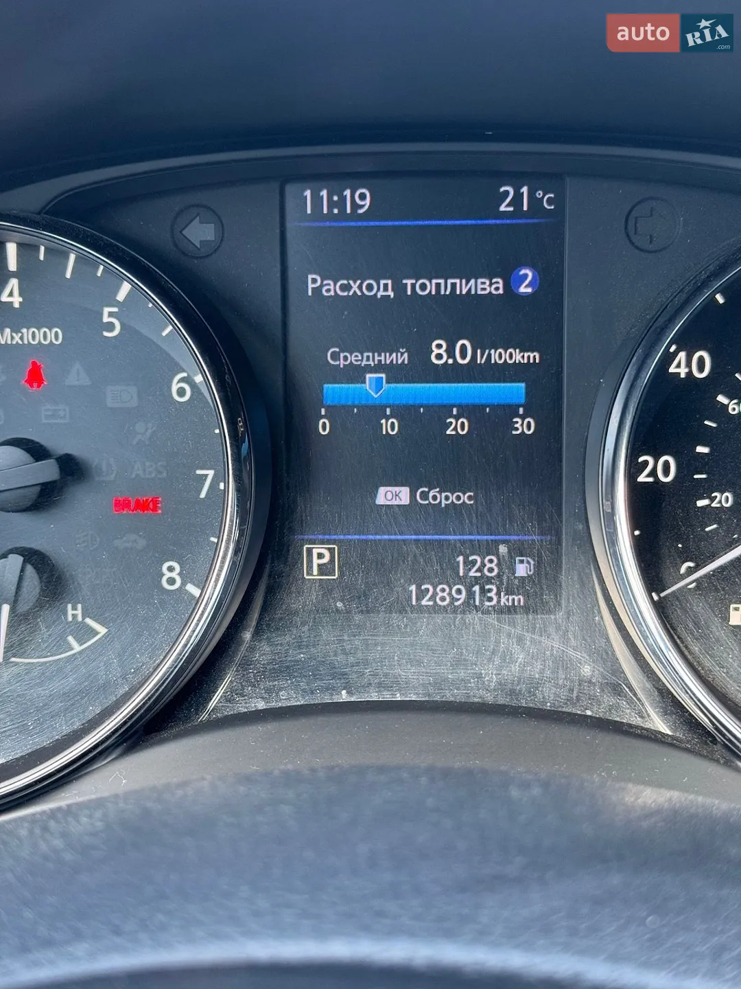 2018 Nissan Rogue - мініатюра 7