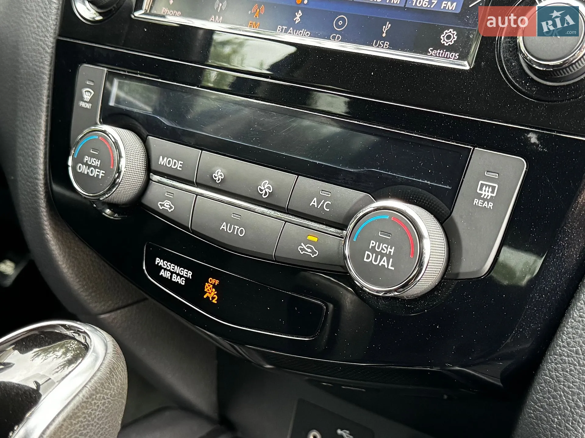 2018 Nissan Rogue - мініатюра 69