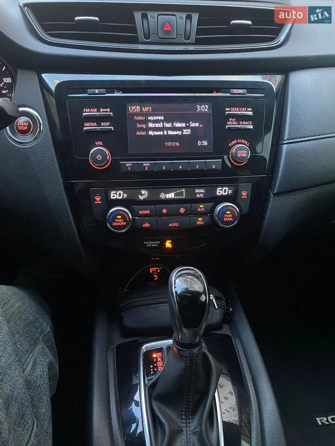 2017 Nissan Rogue - мініатюра 34