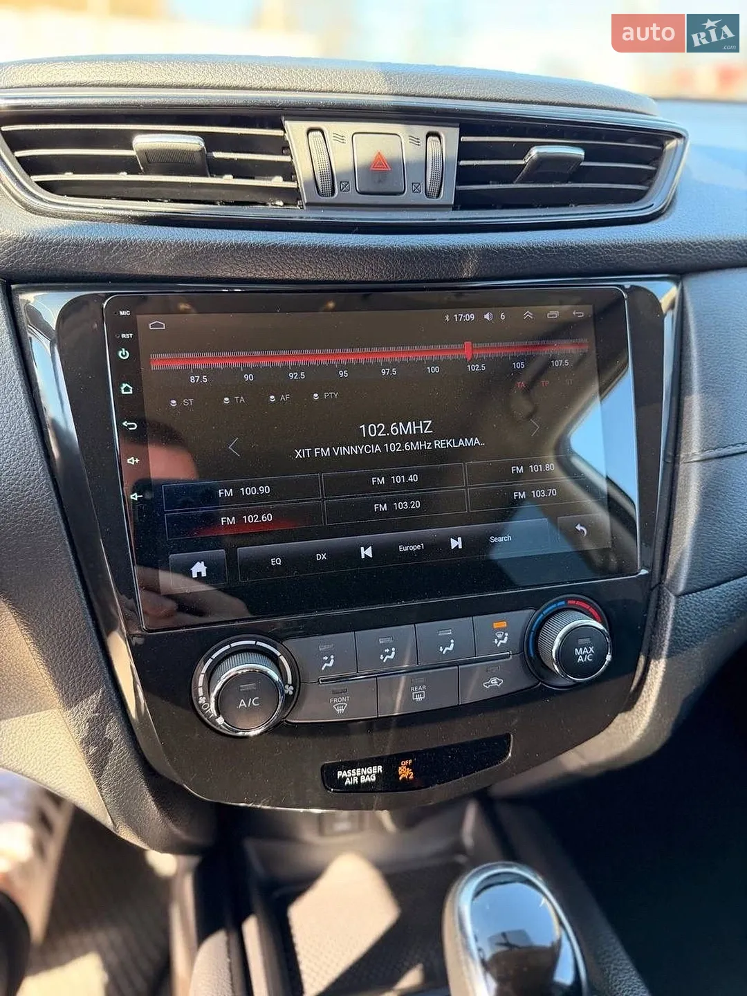 2017 Nissan Rogue - мініатюра 11