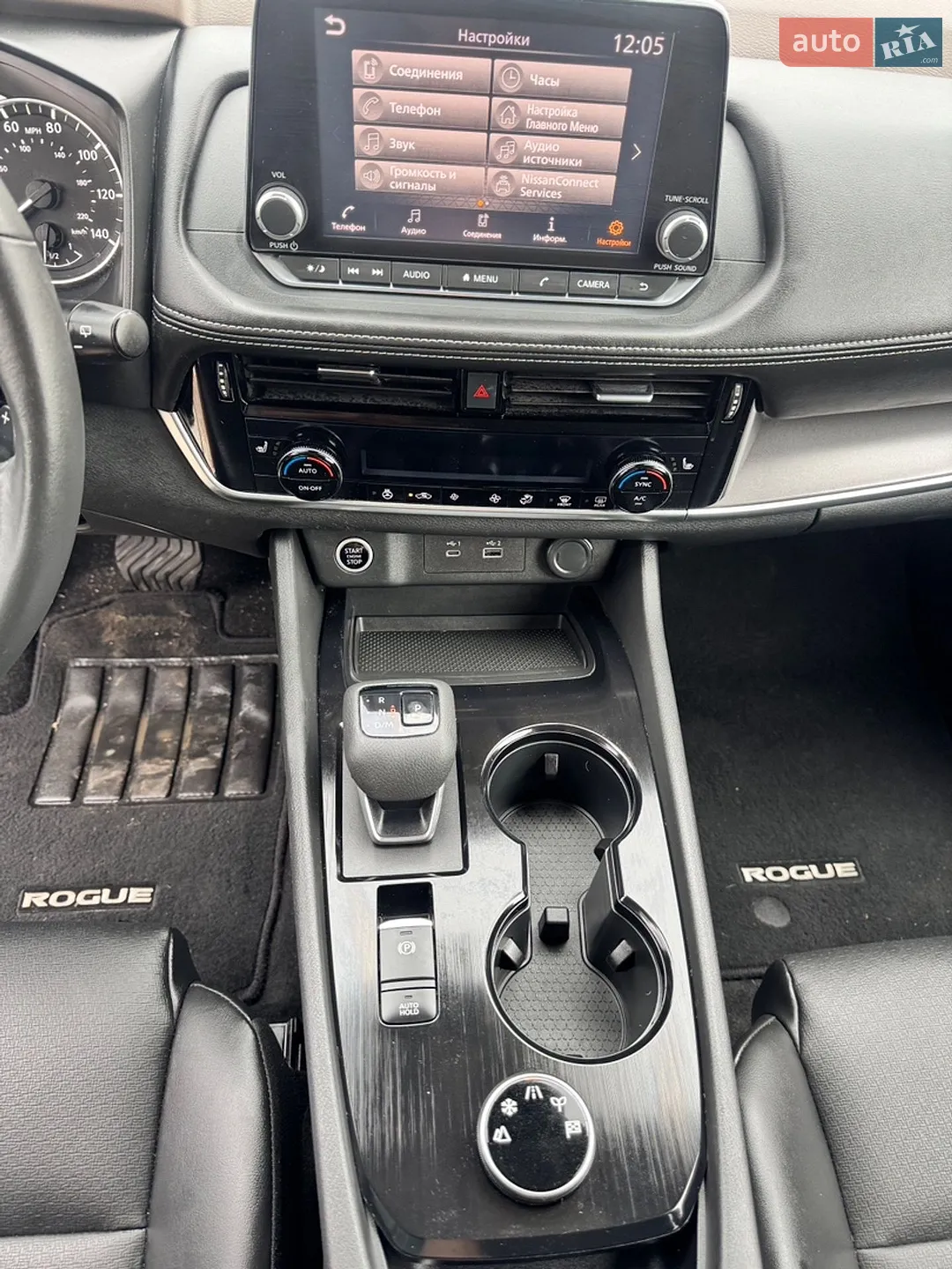 2021 Nissan Rogue - мініатюра 8