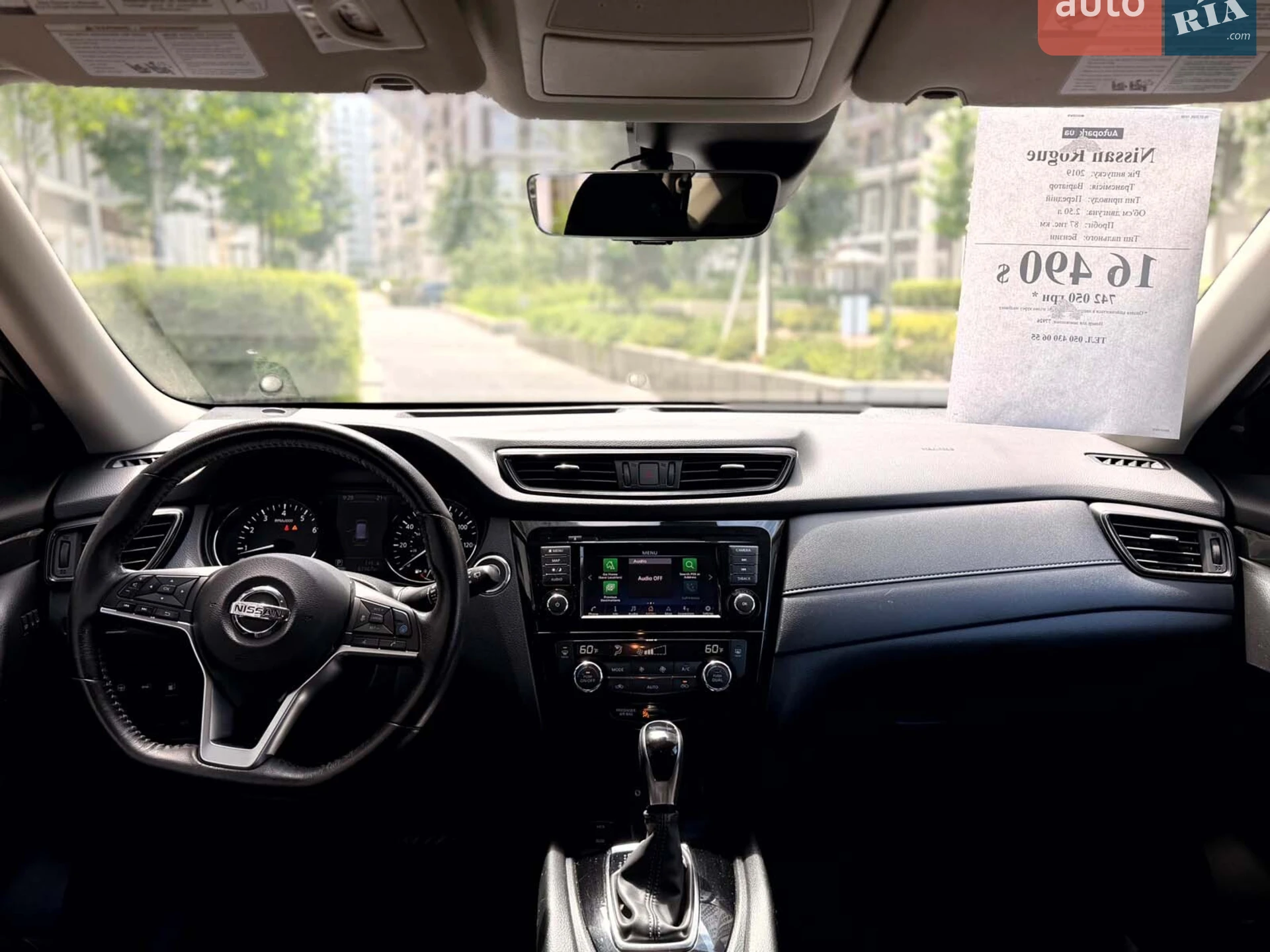 2019 Nissan Rogue - мініатюра 15