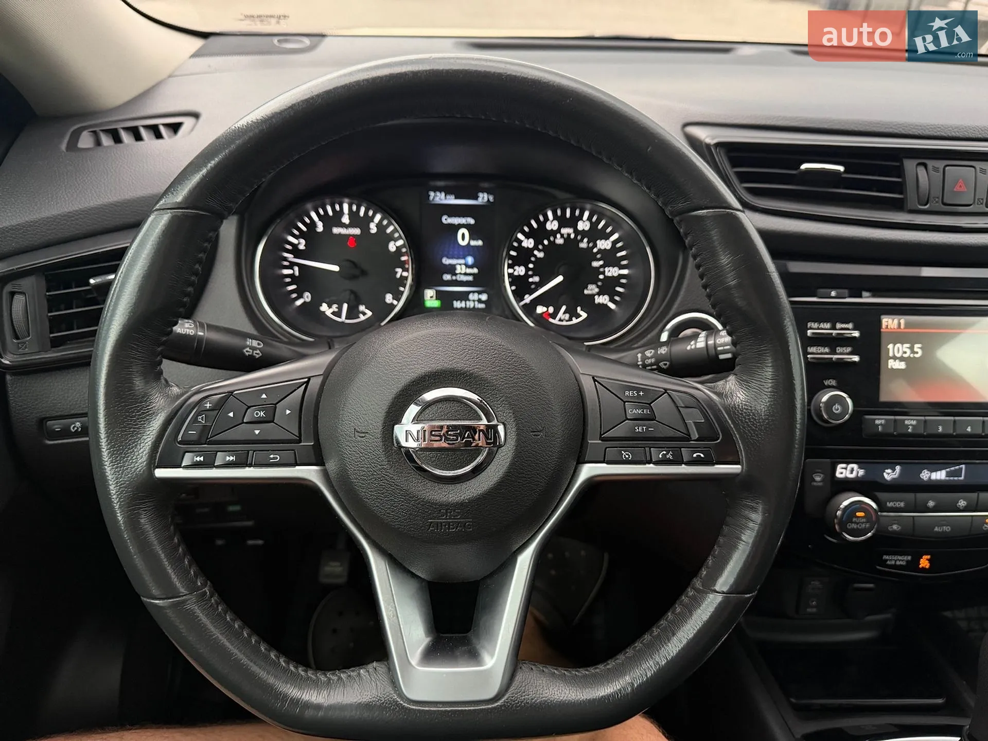 2017 Nissan Rogue - мініатюра 12