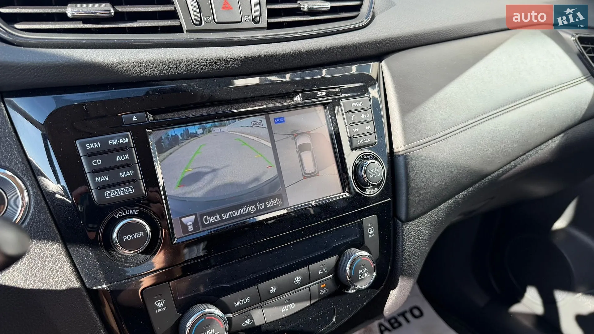2016 Nissan Rogue - мініатюра 45