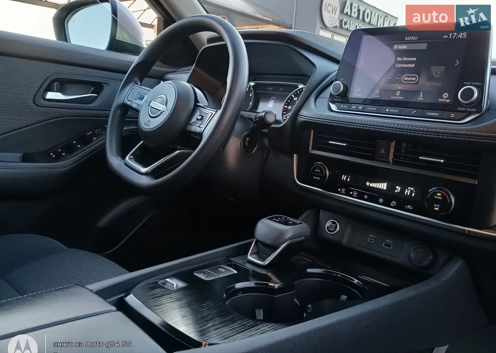 2023 Nissan Rogue - мініатюра 28